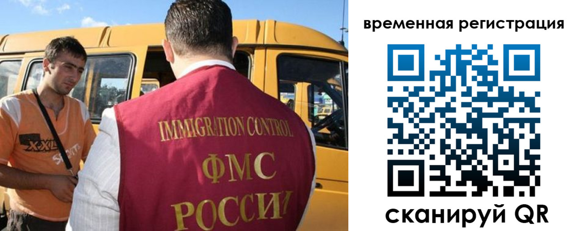 регистрация для школы в Астрахани